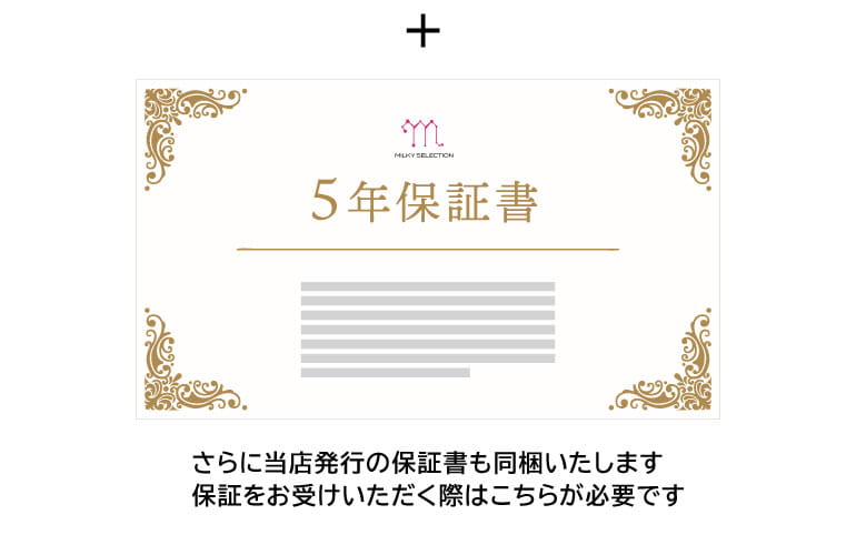 AM9時までのご注文で即日発送いたします！